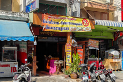 Khun Eed's marinated pork noodles shop, ร้านคุณอี๊ดราดหน้าหมูหมัก