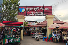Kampot Night Market
