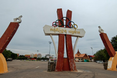 Kampot Athletic Field