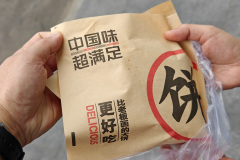 Happy Jinyun Bread