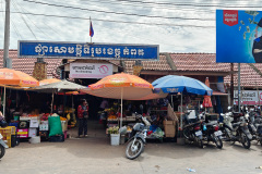 Samaki Market