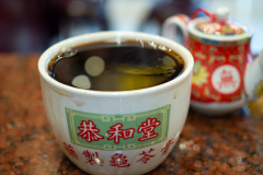 City Centre, Koong Woh Tong 恭和堂