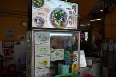 Bukit Bintang, Restoran Win Heng Seng
