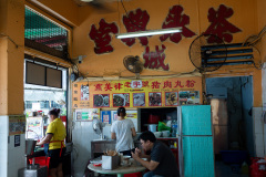 Bukit Bintang, Restoran Win Heng Seng