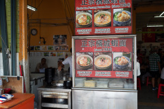Bukit Bintang, Restoran Win Heng Seng