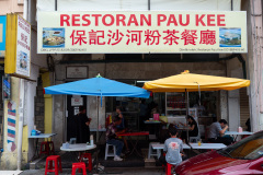 Imbi, Restoran Pau Kee