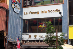 City Centre, Lai Foong Lala Noodles