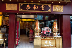 City Centre, Koong Woh Tong 恭和堂