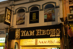 City Centre, Nam Heong Chicken Rice