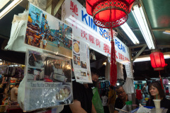 City Centre, Kim Soya Bean