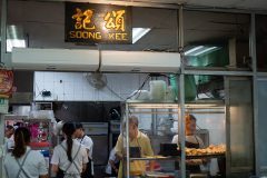 City Centre, Soong Kee Beef Noodles