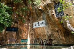 Kunming, Yuantong Street, Yuantong Temple, 圆通禅寺, 圆通街, 放生池, 衲霞屏