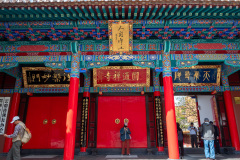 Kunming, Yuantong Street, Yuantong Temple, 圆通禅寺, 圆通街