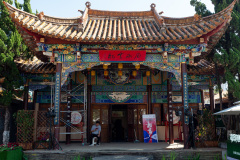Green Lake, Kunming, 翠湖公园, 莲华禅院