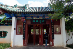 Green Lake, Kunming, 翠湖公园