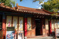 Green Lake, Kunming, 甲滇亭, 翠湖公园
