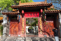 Green Lake, Kunming, 滇春苑, 翠湖公园