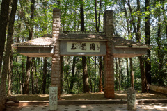 Kunming, Xishan Forest Park, 玉兰园, 西山公园