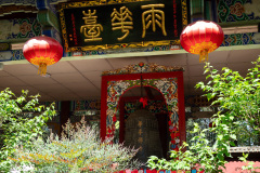 Huating Temple, Kunming, Xishan Forest Park, 华亭寺, 西山公园, 雨梦台