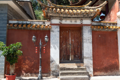 Huating Temple, Kunming, Xishan Forest Park, 华亭寺, 撞钟楼, 西山公园