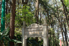 Kunming, Xishan Forest Park, 正觉寺, 虚云纪念堂, 西山公园