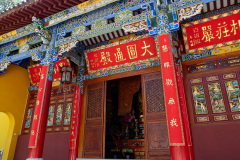Kunming, Xishan Forest Park, 正觉寺, 虚云纪念堂, 西山公园
