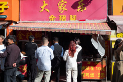 Kunming, Yuanxi Road, 园西路, 大家乐
