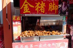 Kunming, Yuanxi Road, 园西路, 大家乐