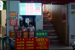 Kunming, Yuanxi Road, 园西路