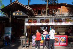 Kunming, Xishan Forest Park, 绿尚源, 茶马花街, 西山公园