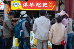 Kunming, Xishan Forest Park, 云姐姐洋芋粑粑, 茶马花街, 西山公园