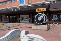 Kushiro, Kushiro Station, 釧路