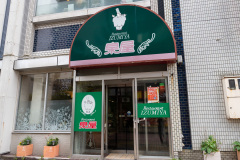 IZUMIYA, Kushiro, 釧路