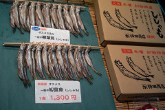 Kushiro, Kushiro WASHOU market, 釧路, 釧路和商市場