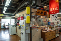 Kushiro, Kushiro Fisherman's Wharf MOO, Uomasa, 釧路, 魚政