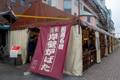 Ganpeki Robata, Kushiro, Kushiro Fisherman's Wharf MOO, 岸壁 炉ばた, 釧路