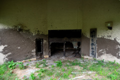 Former Yasuragi no Ie (disaster ruins), Konpira crater disaster remains walking path, Toyako, Toyakoonsen, 旧やすらぎの家（災害遺構）, 金比羅火口災害遺構散策路