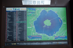Mount Usu Eruption Memorial Park, Toyako, Toyakoonsen, 有珠山噴火記念公園