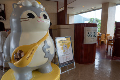 Toyako, Toyakoonsen, Wakasaimo Honpo Lake Toya main store