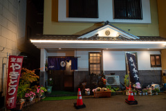 Muroran Yakitori Ippei Toyako Store, Toyako, Toyakoonsen