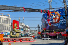 Chicken Bowl Roundabout, วงเวียนชามไก่