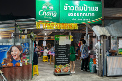 Auntie Kae's Rice Porridge is Delicious Every Baht, ข้าวต้มป้าแข อร่อยทุกบาท