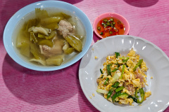 Auntie Kae's Rice Porridge is Delicious Every Baht, ข้าวต้มป้าแข อร่อยทุกบาท