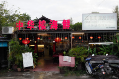 D050825