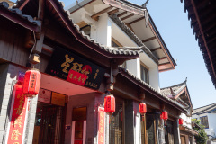 Lijiang, Lijiang Old Town, 丽江, 丽江古城