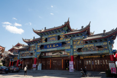 Lijiang, Lijiang Old Town, 丽江, 丽江古城, 大研花巷