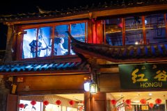 Lijiang, Lijiang Old Town, 丽江, 丽江古城, 四方街