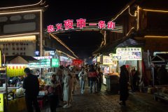 Ancient City Zhongyi Market, Lijiang, Lijiang Old Town, Night Market, 丽江, 丽江古城, 忠义市场夜市街