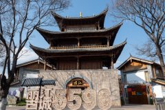 Lijiang, Lijiang Old Town, 丽江, 丽江古城, 丽江古城5596休闲街