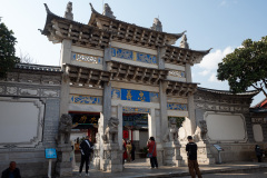 Lijiang, Lijiang Old Town, Mufu, 丽江, 丽江古城, 木府